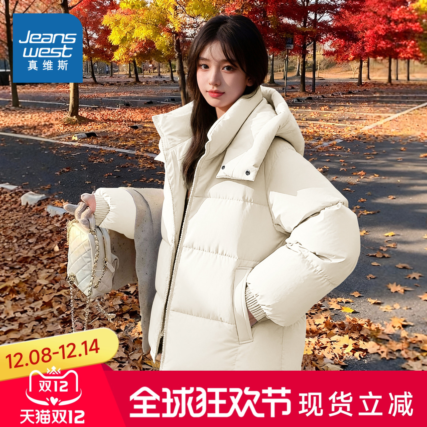 NOB真维斯加厚保暖连帽棉服女款