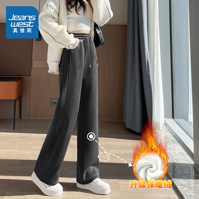 真维斯加绒直筒裤女香蕉阔腿运动