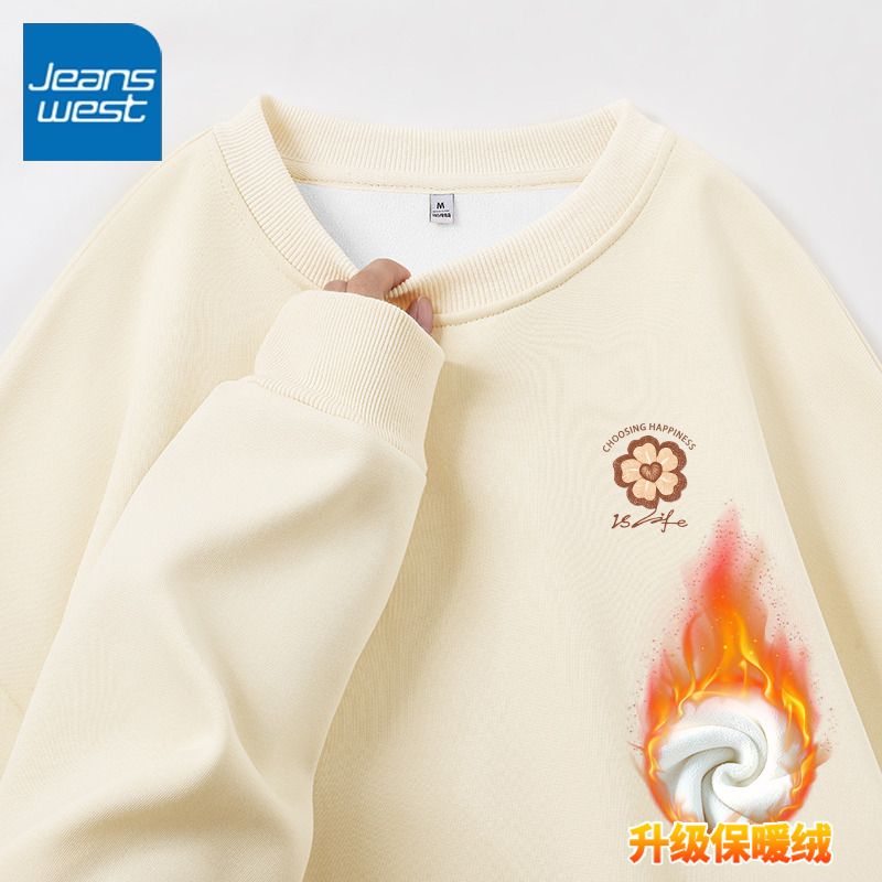 真维斯加绒卫衣女秋冬款2024新款