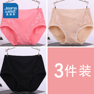 女款 2025夏季 三条装 KF真维斯女装 女士内裤 简约韩式 新款 时尚
