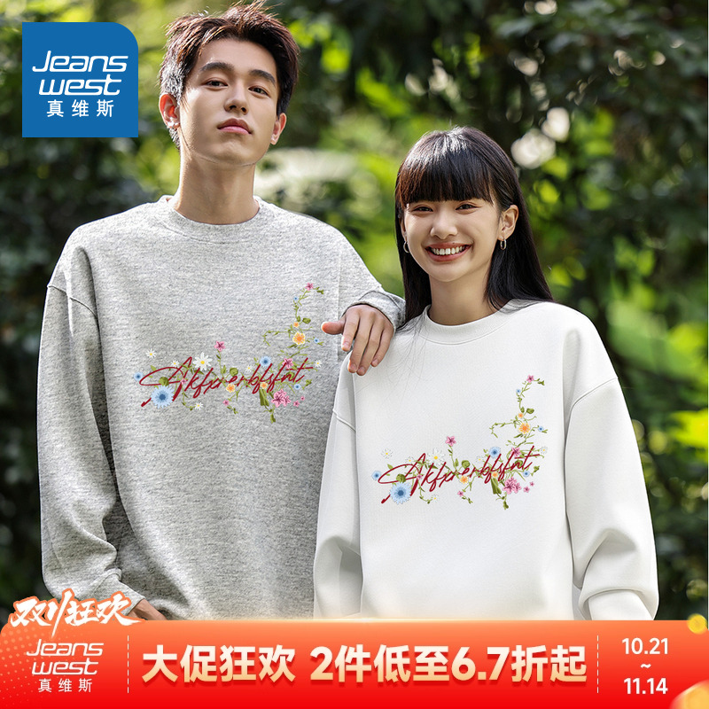 男女同款圆领印花加绒宽松卫衣