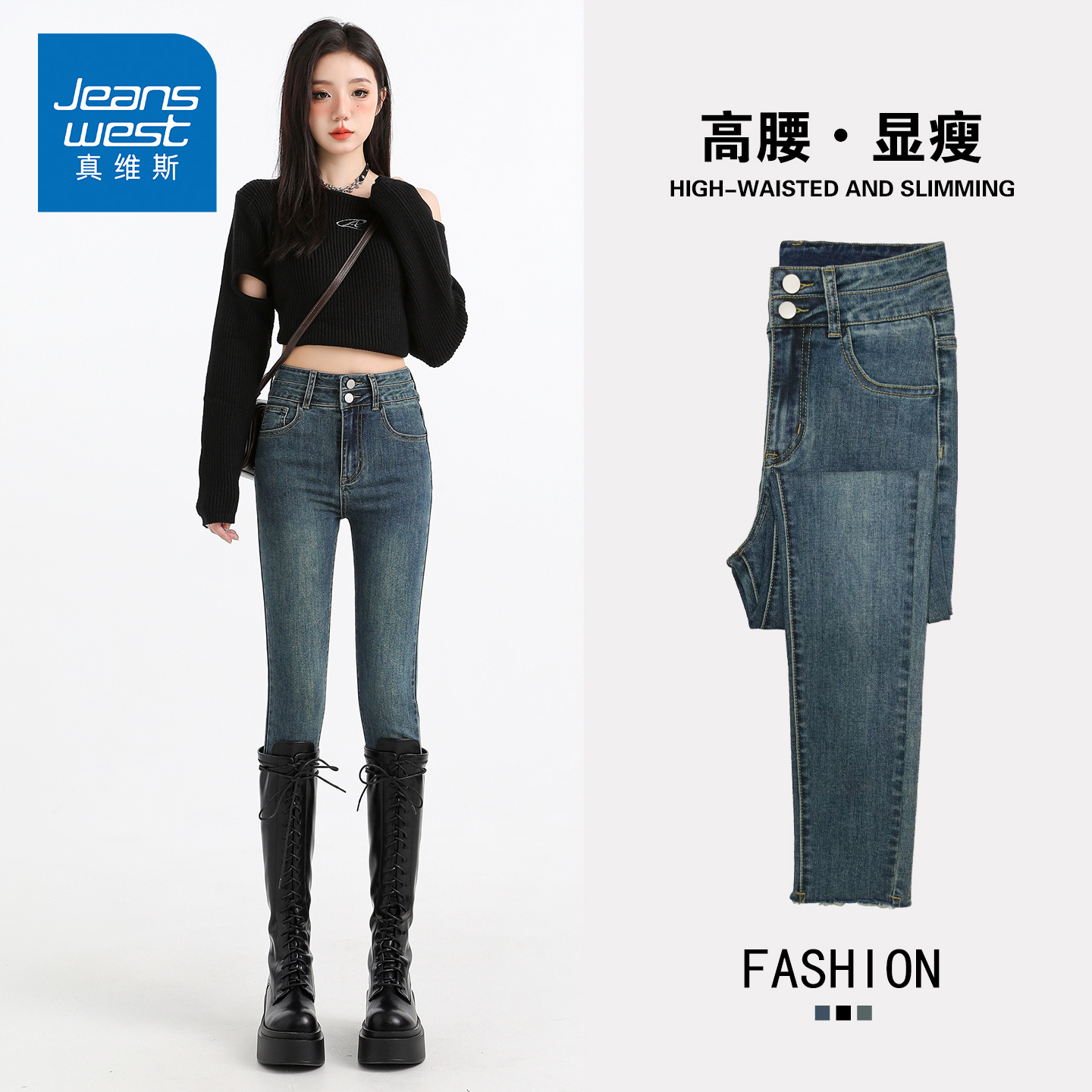 KP真维斯紧身牛仔裤女款秋季新款休闲百搭弹力修身小脚铅笔裤子女