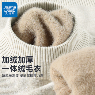 保暖中领针织衫 男款 上衣A 一体绒加厚男士 GV真维斯加绒毛衣男冬季