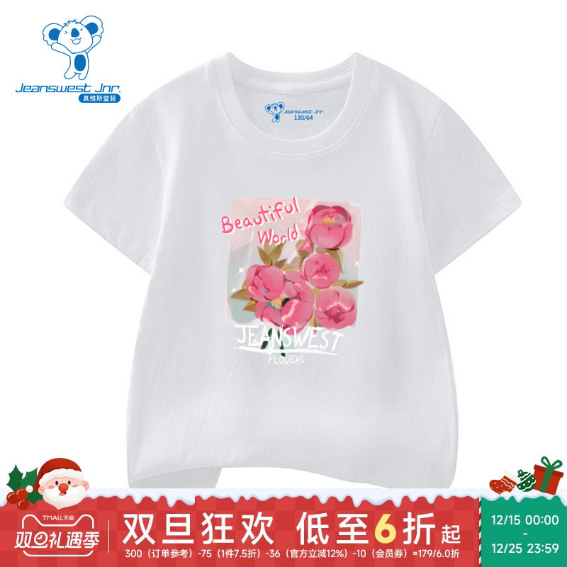 XD真维斯女童短袖衫 夏季款 纯棉透气圆领可爱印花短袖T恤