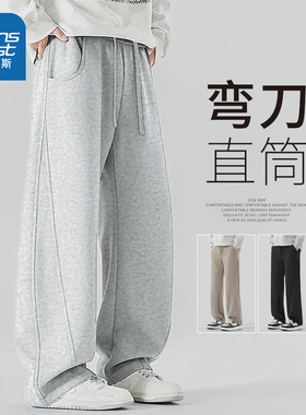 NN真维斯直筒裤男2026新款运动宽松垂感弯刀裤青少年春季灰色卫裤