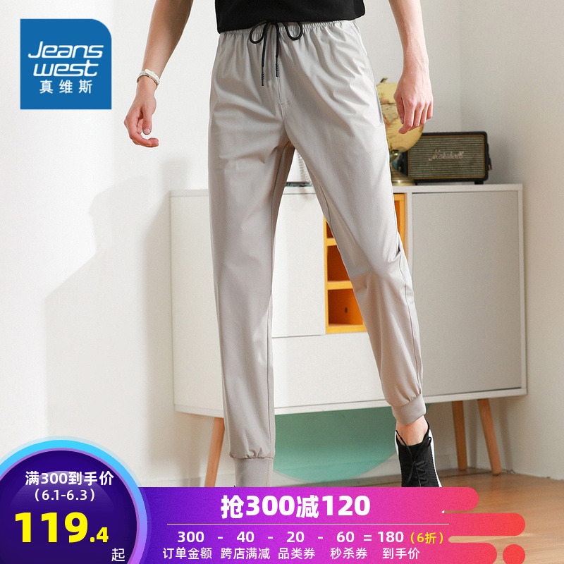 真维斯运动裤男夏季新款时尚男生弹力休闲卫裤抽绳束脚九分裤