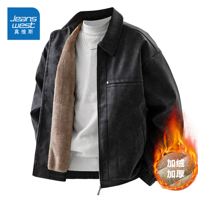 N5真维斯加绒外套男2025新款冬季美式潮牌男装保暖翻领PU皮衣夹克
