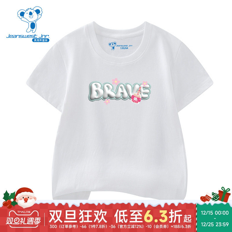 XD真维斯女童春季新款甜美可爱夏日清新字母印花女孩短袖T恤