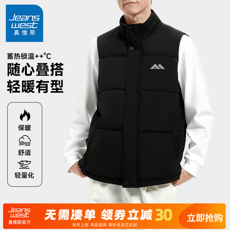 GV真维斯男士棉马甲冬季黑色运动休闲外套男款外穿保暖无袖棉服A