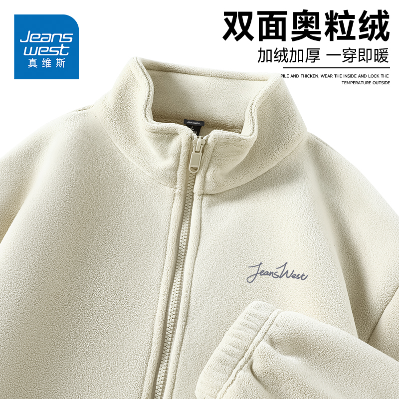真维斯奥粒绒加绒立领夹克男冬季