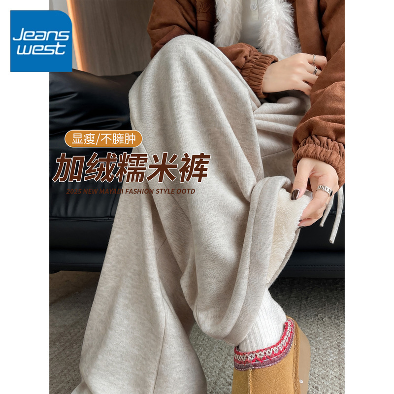 真维斯加绒糯米裤女款2025新款