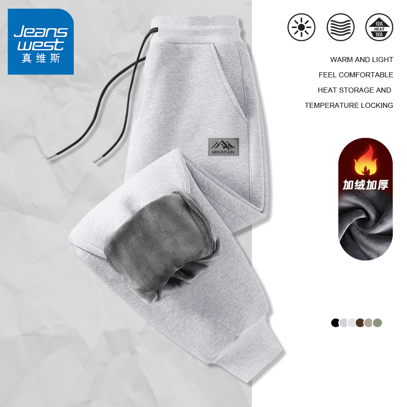 真维斯加绒加厚灰色男士长裤秋冬