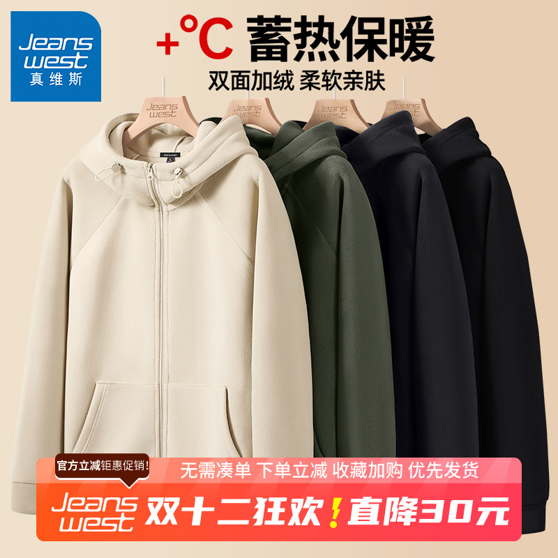 国民品牌 正品保障 收藏加购 优先发货