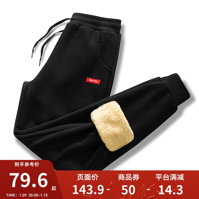 JY真维斯男装运动保暖卫裤 冬季新款 男款加绒加厚束脚休闲裤