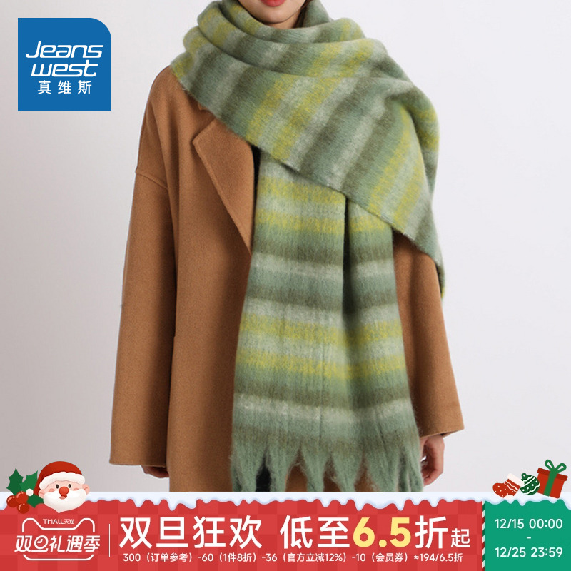真维斯女款麻花条纹流苏时尚围巾