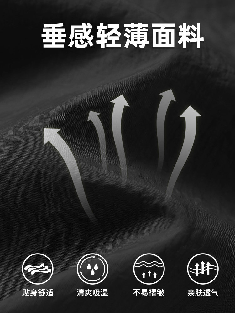 GV JEANSWEST 바지 남성 여름 남성 아이스 실크 속건성 5부 바지 남성 통기성 대형 바지 B