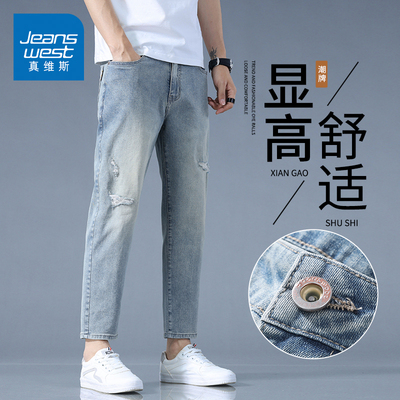 真维斯浅色牛仔裤男士宽松九分裤