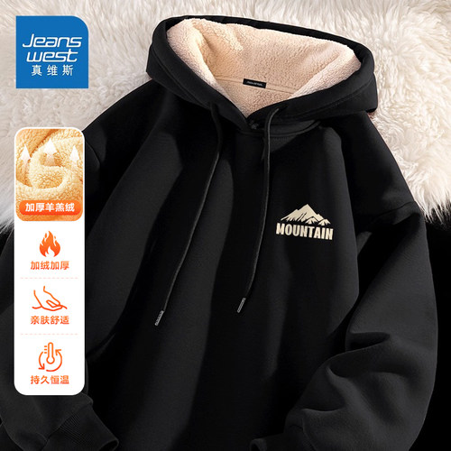 美式重磅羊羔绒保暖加厚卫衣男士