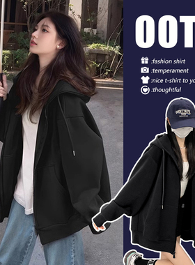 NOW真维斯黑色连帽卫衣女2026新款早春美式大码高级感开衫外套女
