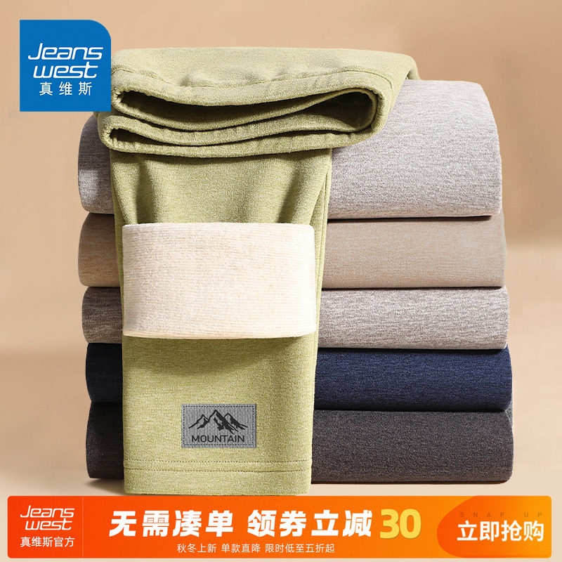 真维斯内穿加厚羊绒保暖裤男士冬