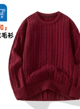 HG真维斯圆领毛衣男款冬季潮流红色本命年马年保暖上衣宽松针织衫