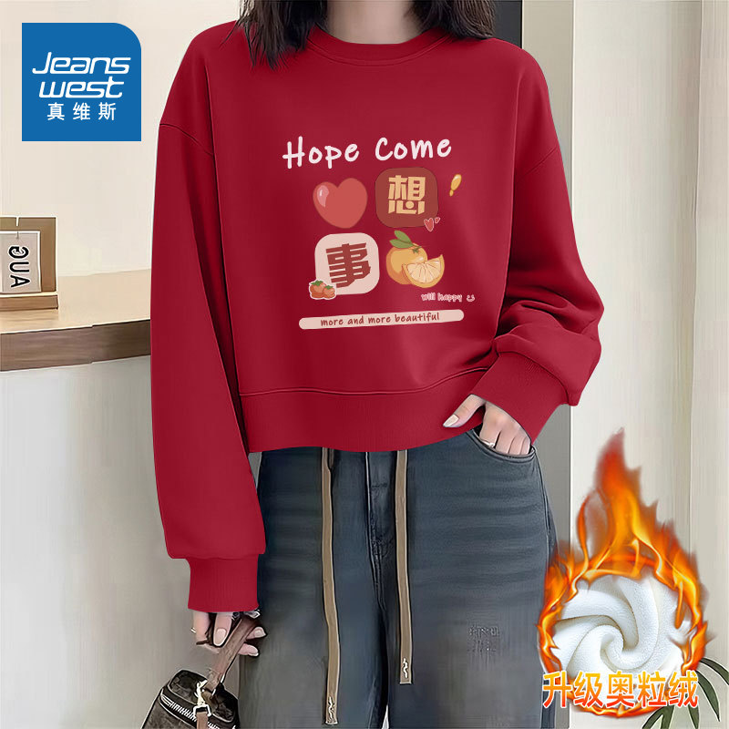 真维斯卫衣无帽女短款红色外套