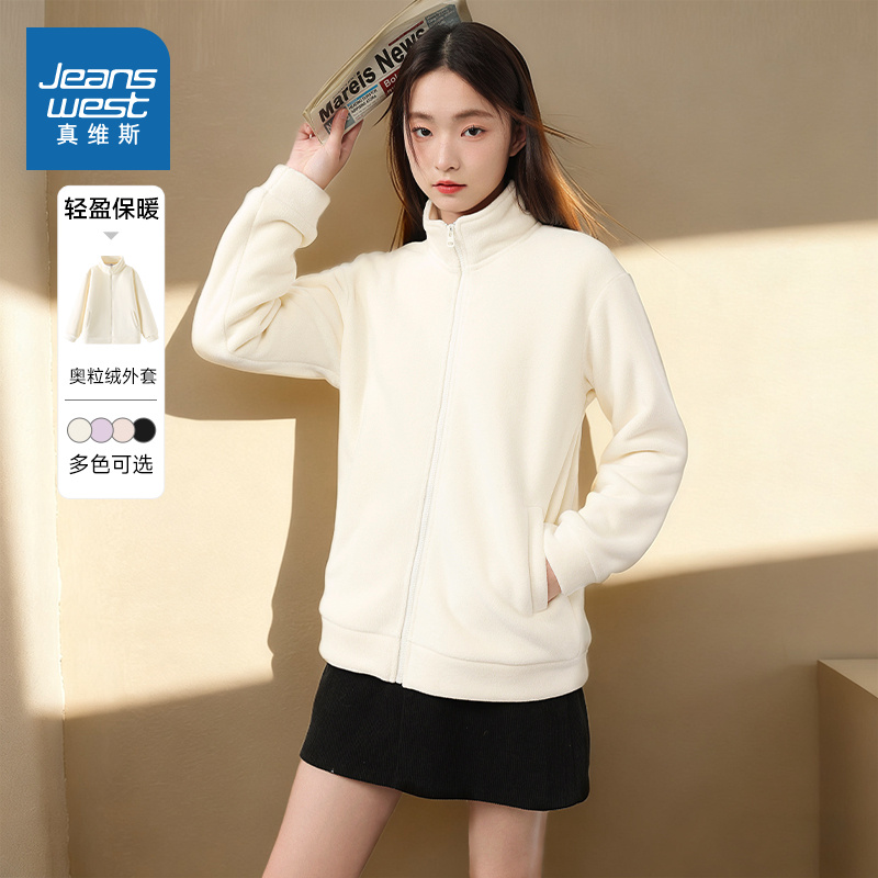 NOW真维斯摇粒绒厚外套女2025新款秋冬冲锋衣内胆抓绒羊羔毛内搭