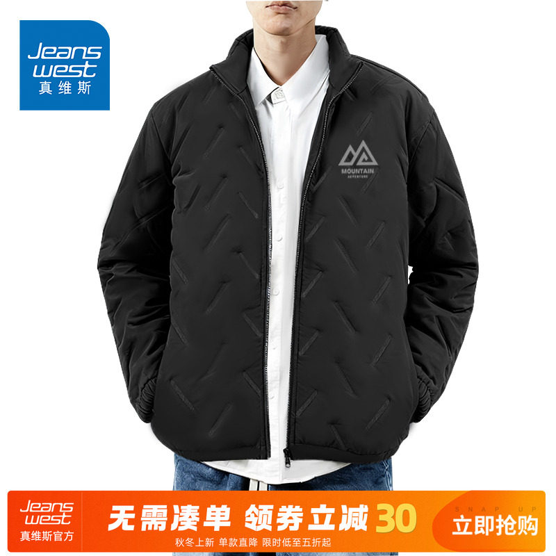 GV真维斯男款棉服冬季男士外套加绒加厚保暖三防男休闲运动上衣A