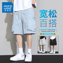 KZH真维斯凉感工装短裤男夏季新款宽松五分裤潮牌大口袋休闲中裤