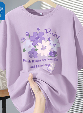 KWV真维斯纯棉短袖t恤女2026新款夏季小个子休闲宽松百搭短袖上衣