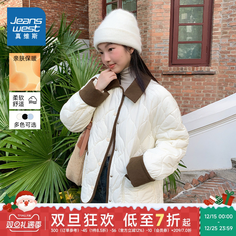 JR真维斯女装小清新白色绗棉撞色翻领棉服2025冬季新品保暖棉袄女