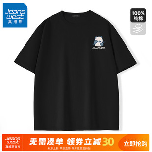 上衣男款 GV真维斯男士 中性风纯棉半袖 T恤夏季 休闲百搭体恤男A 短袖