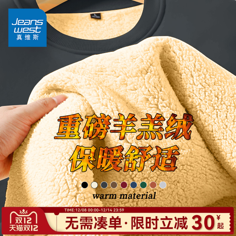 国民品牌 正品保障 收藏加购 抢先发货