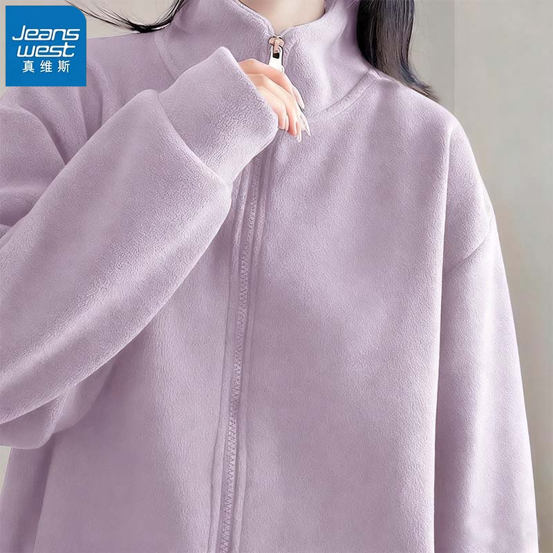 KHV真维斯紫色摇粒绒立领上衣女2025冬季新款小个子运动开衫外套