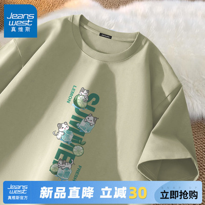 真维斯青少年纯棉抹茶绿短袖男夏