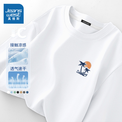 NN真维斯休闲t恤短袖男夏季凉感