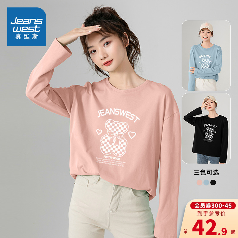 JR真维斯女装宽松纯棉圆领印花上衣 2023春季新款 女款长袖T恤衫