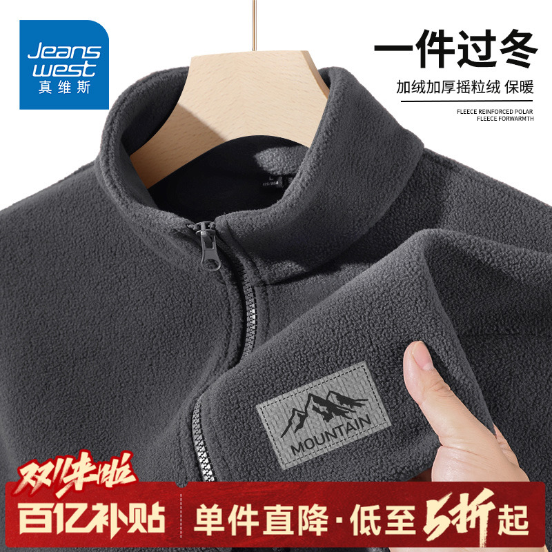 国民品牌 正品保障 收藏加购 抢先发货