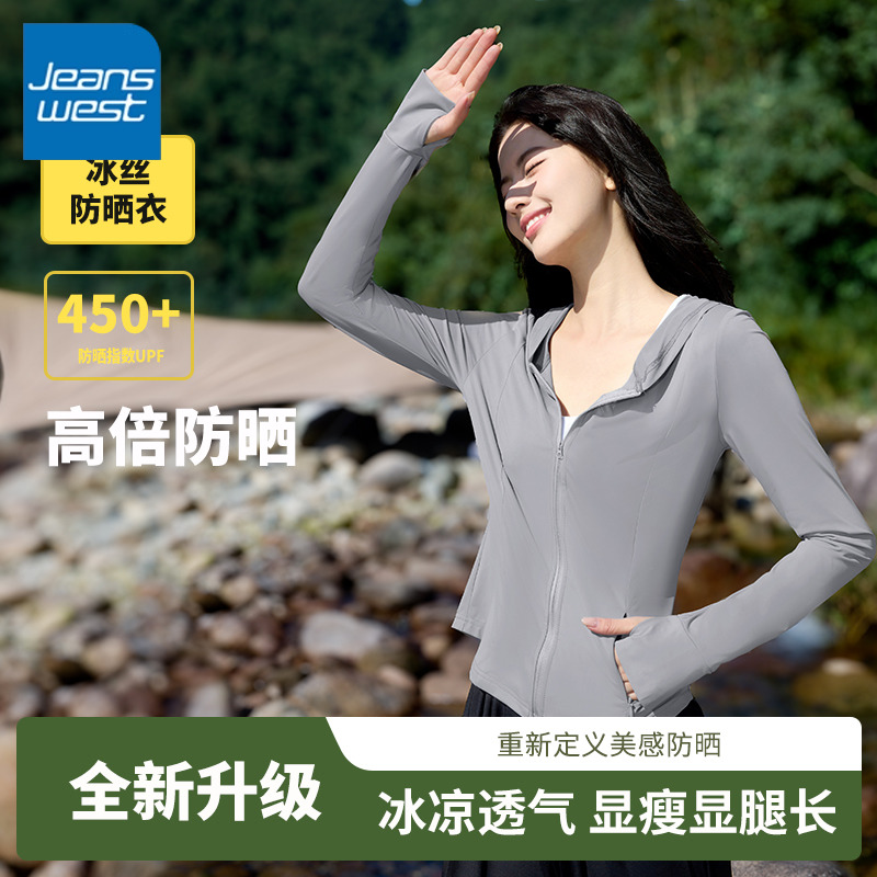 真维斯防晒外套上衣2024年夏新款