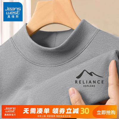 真维斯羊毛蚕丝绒半高领秋衣男冬