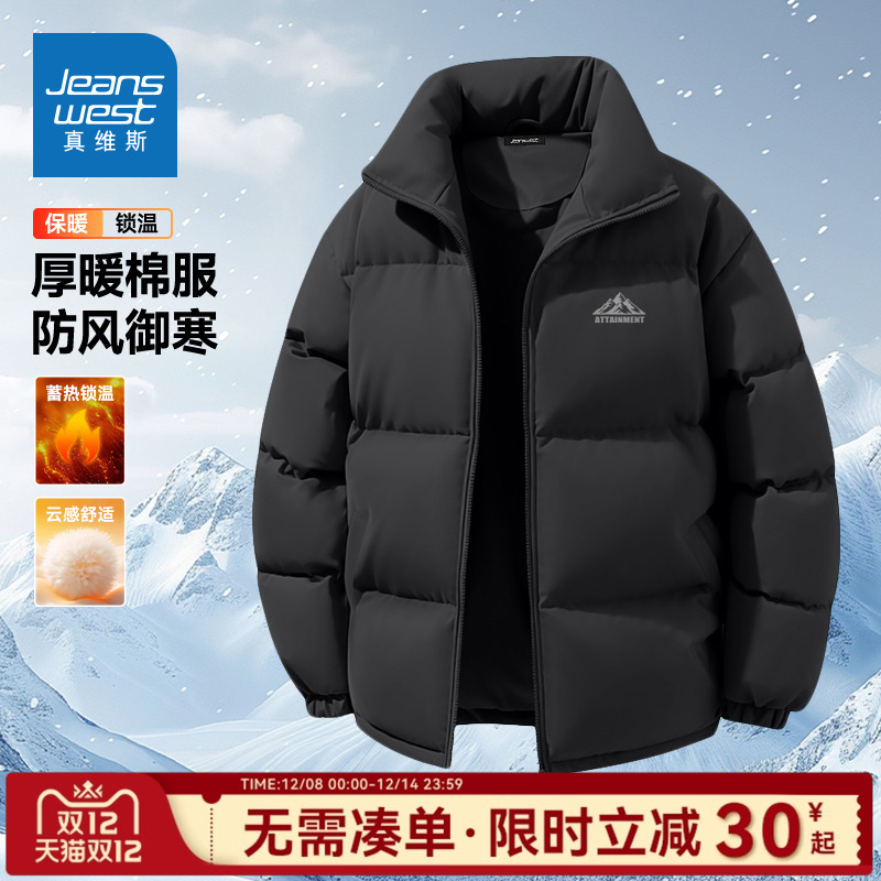 真维斯黑色男士棉服2025新款