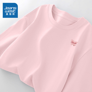 大码 KMV真维斯粉色纯棉长袖 宽松内搭打底衫 t恤女秋季 上衣 2025新款