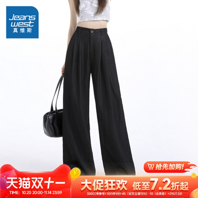 真维斯女装韩版宽松显瘦休闲裤