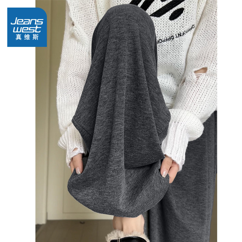 KMV真维斯糯米裤女春秋薄款2026新款直筒垂感阔腿裤慵懒休闲裤子,女装/女士精品,休闲裤,淘宝优惠券,粉丝福利购,淘宝优惠卷