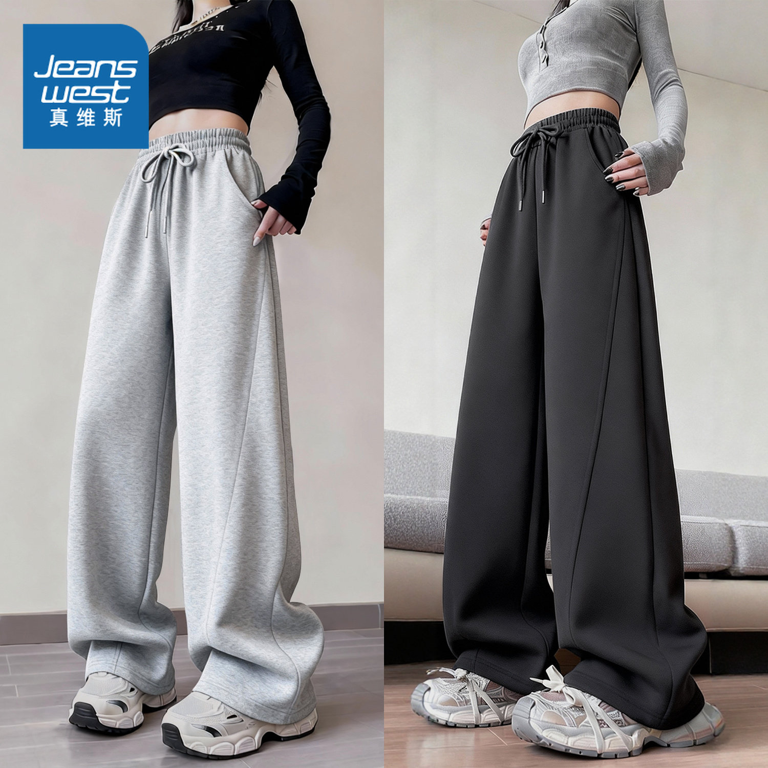 NOB真维斯加绒卫裤女2026新款冬季加长加厚保暖宽松弯刀裤阔腿裤,女装/女士精品,休闲裤,淘宝优惠券,粉丝福利购,淘宝优惠卷