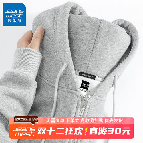 GV真维斯重磅开衫卫衣男款秋冬季男士宽松休闲拉链加绒运动外套B
