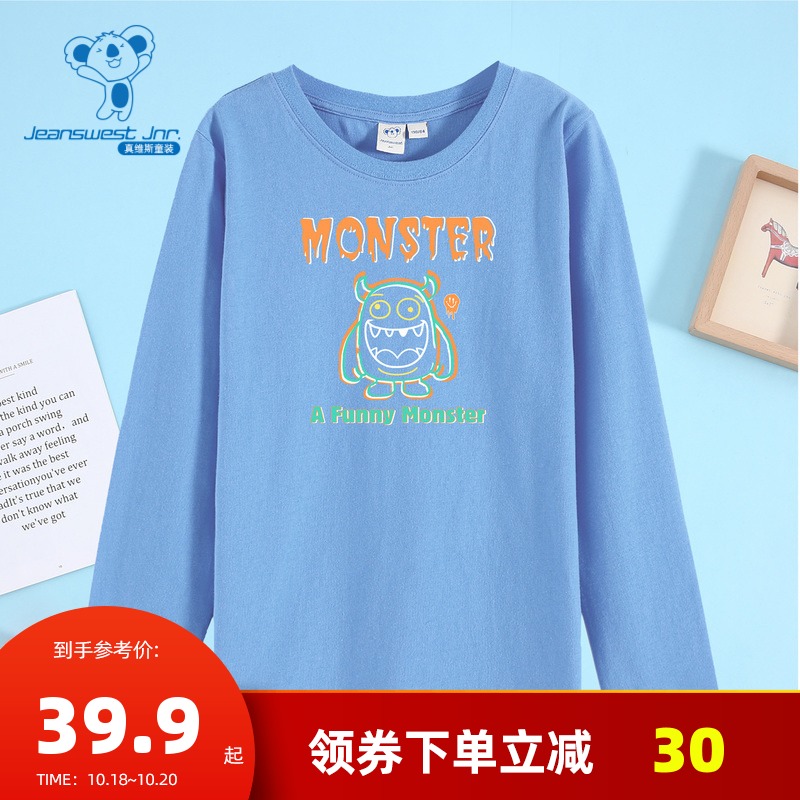 真维斯男童 秋季新款 纯棉圆领合身型长袖印花T恤