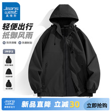 GV真维斯冲锋外套男款秋装2025新款男士春秋防风防水登山衣服男C