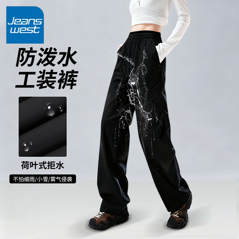 真维斯软壳登山裤女2025新款