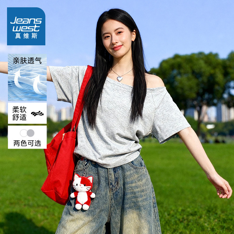 NOW真维斯灰色斜肩短袖t恤女夏日松弛感一字肩宽松露肩小众上衣女